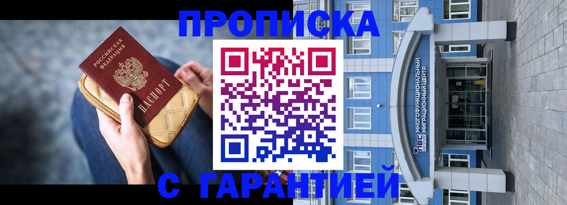 миграционный учет в Сухом Логе